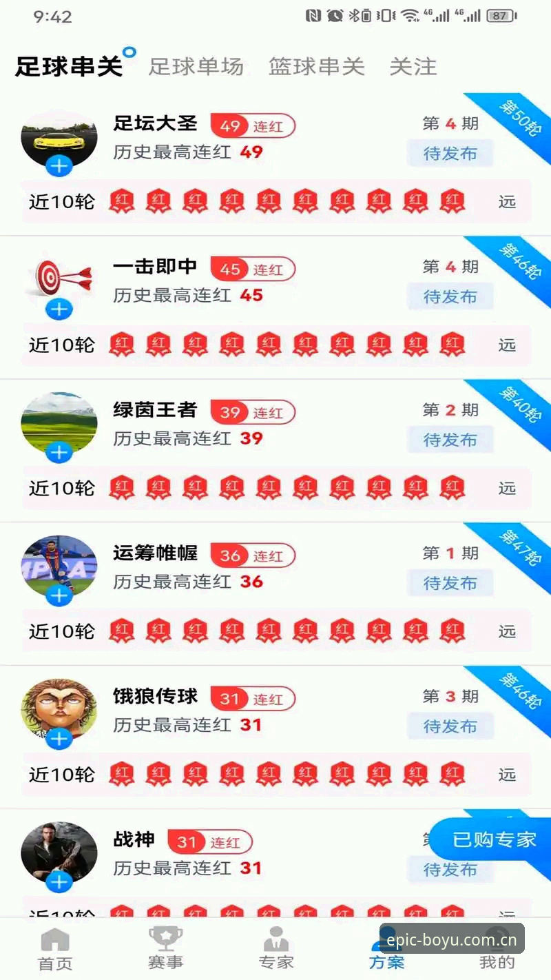 博鱼体育安卓版下载不了怎么办 资深用户的实战经验:博鱼体育安卓版下载问题一站式解决指南