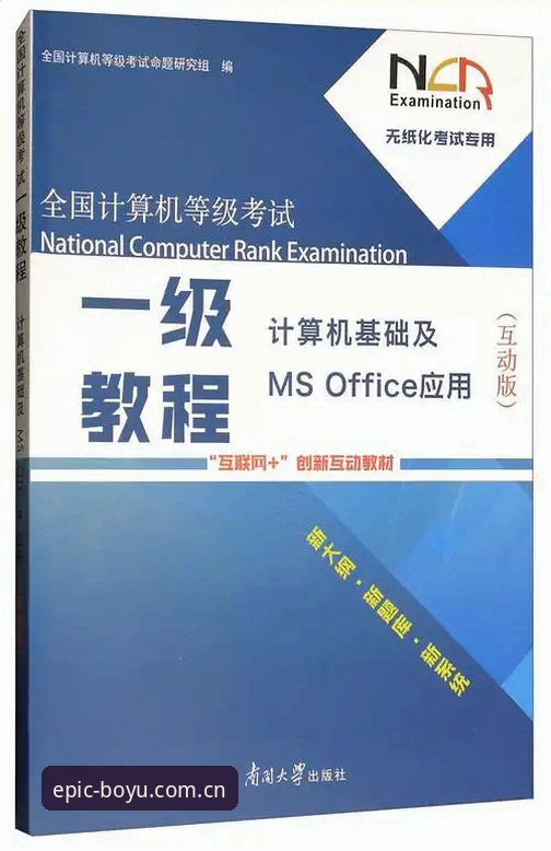 博鱼体育平台新手体验教程：从注册到畅玩的深度评测报告