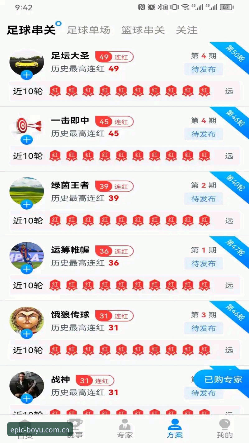 资深用户分享：博鱼体育下载链接功能详解，3.2.0版本使用心得