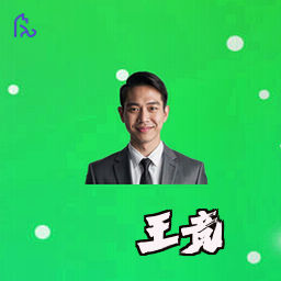 王竞
